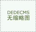 保健品包装