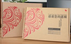 彩盒坑盒