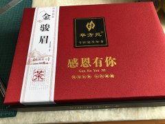 茶叶类包装
