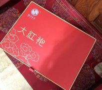 茶叶类包装