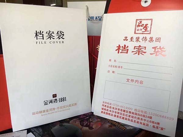 其它产品包装